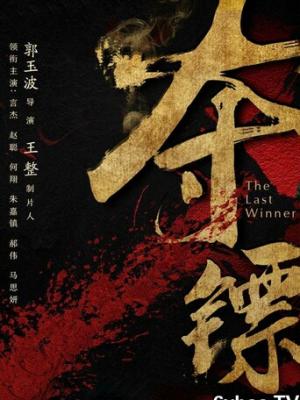 魔法学院
