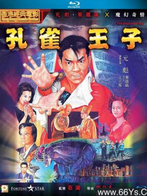 御梦子唐心